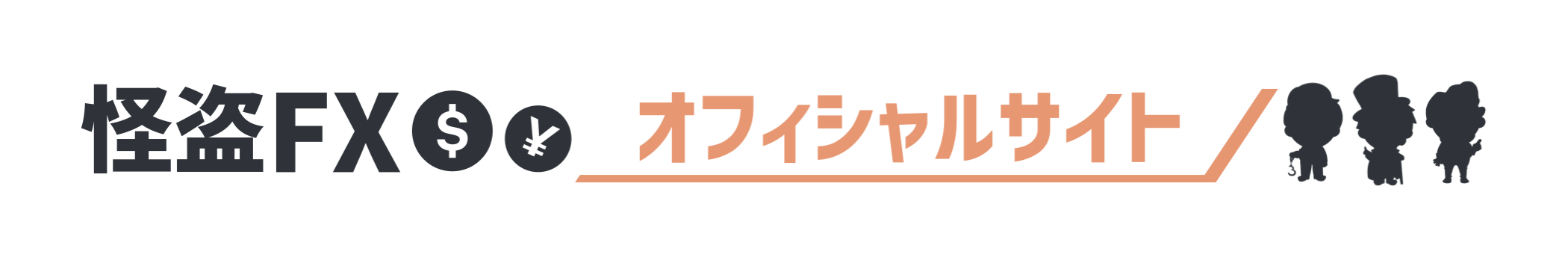 FXの羅針盤